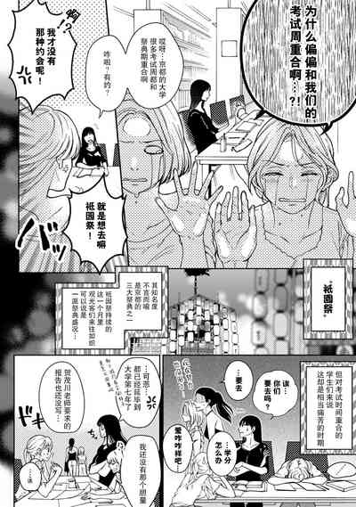第100页图