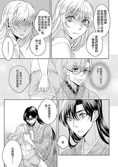 第196页图