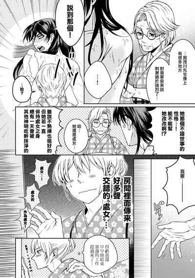 第72页图