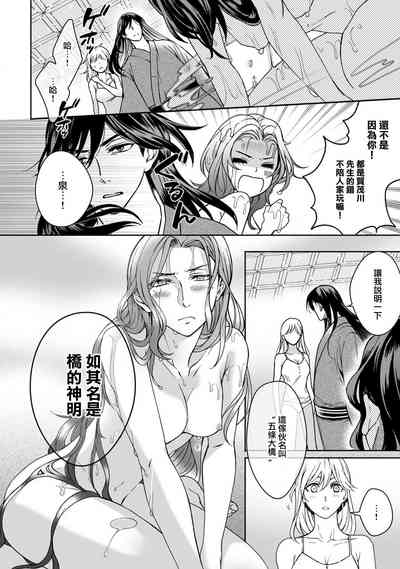 第84页图