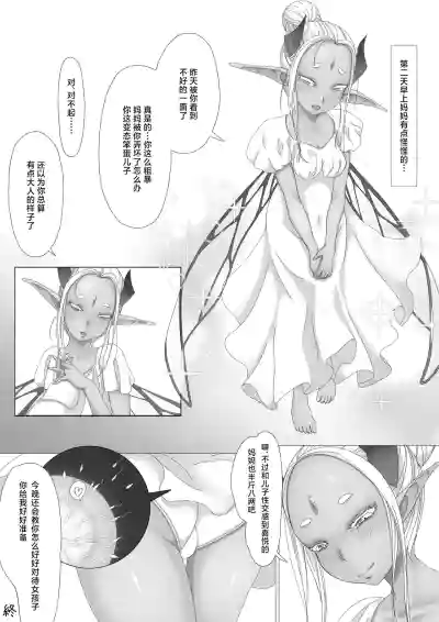第24页图