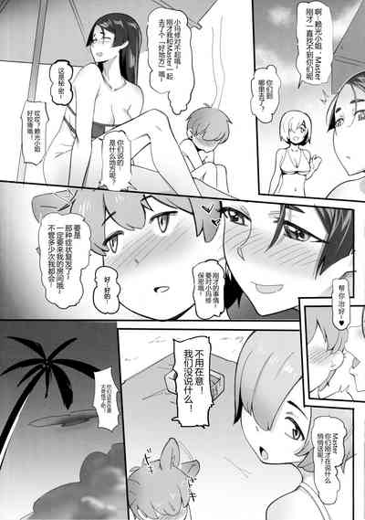 第16頁圖