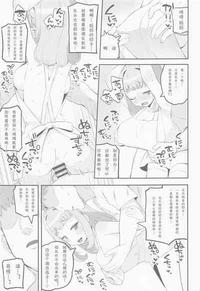 第12頁圖
