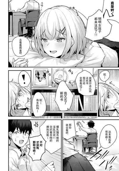 第4頁圖