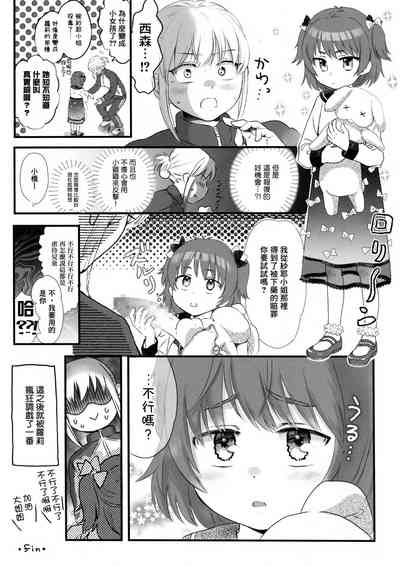 第8頁圖