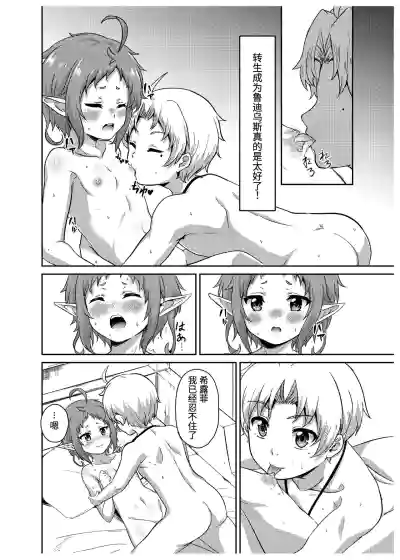 第24頁圖