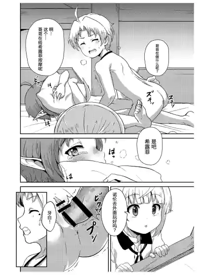第28頁圖