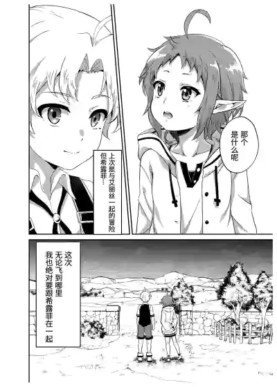 第32頁圖