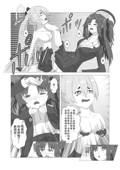 第20页图