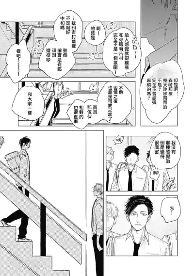 第100页图