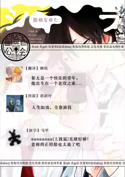 第188页图