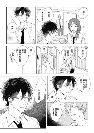 第28页图