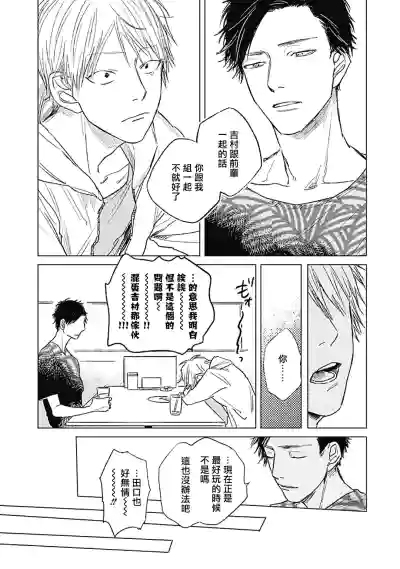 第76页图