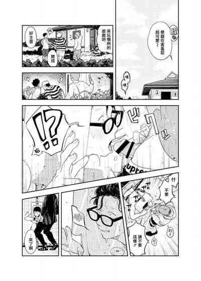 第12页 封面 - HaSM.cc