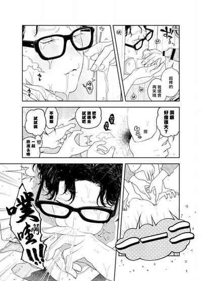 第16页 封面 - HaSM.cc