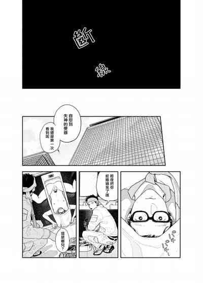 第20页 封面 - HaSM.cc