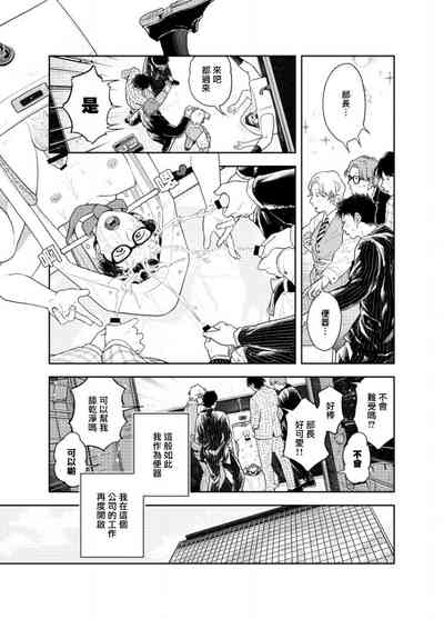 第24页 封面 - HaSM.cc