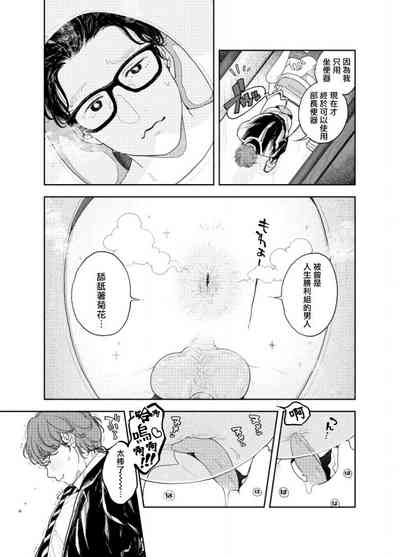 第28页 封面 - HaSM.cc