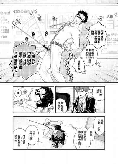 第32页 封面 - HaSM.cc