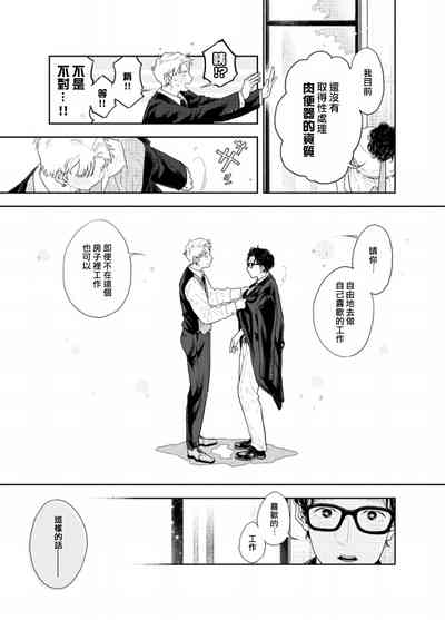 第40页 封面 - HaSM.cc