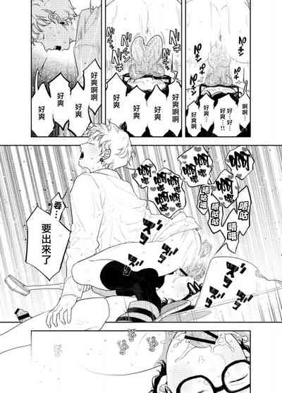 第48页 封面 - HaSM.cc