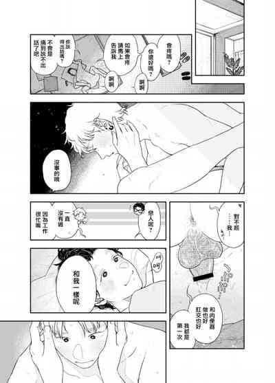 第52页 封面 - HaSM.cc
