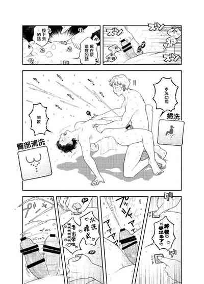第56页 封面 - HaSM.cc