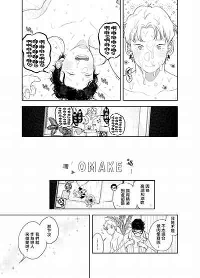 第60页 封面 - HaSM.cc
