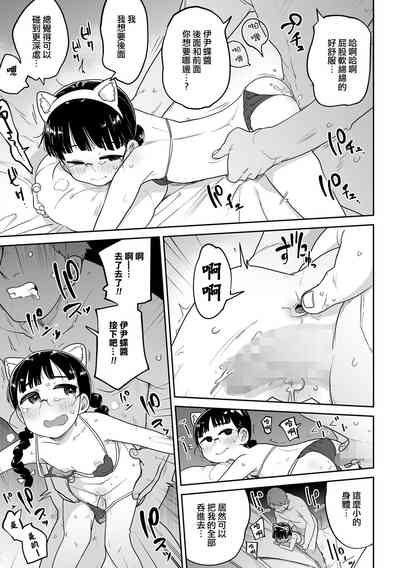 第16页图