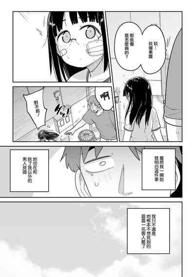 第20页图