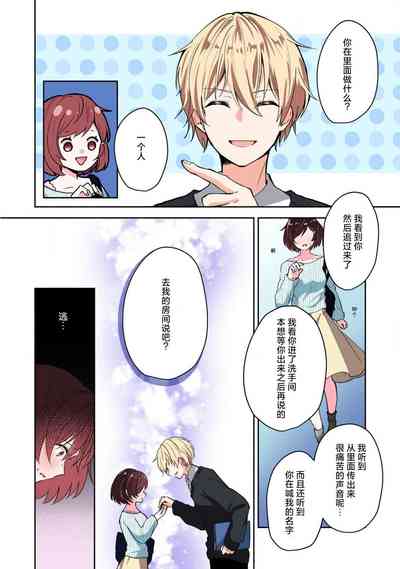 第16頁圖