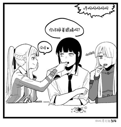 第16页图