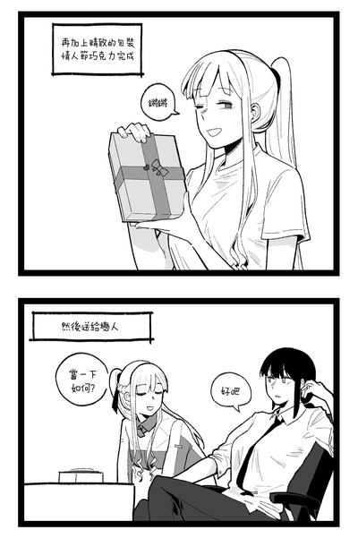 第24页图