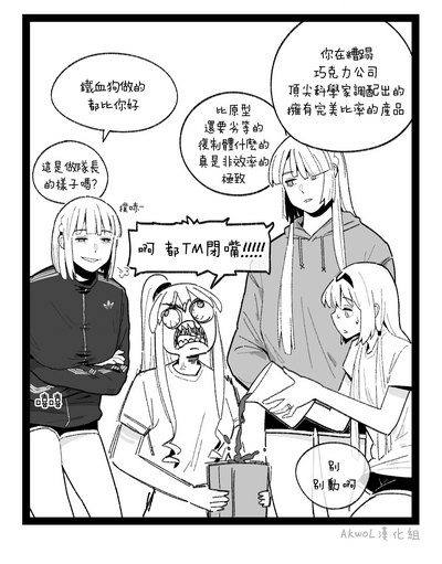 第28页图