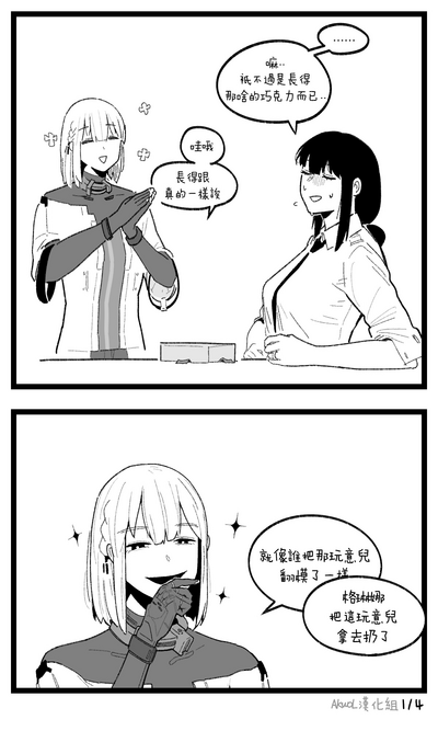 第4页图