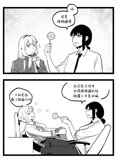第8页图