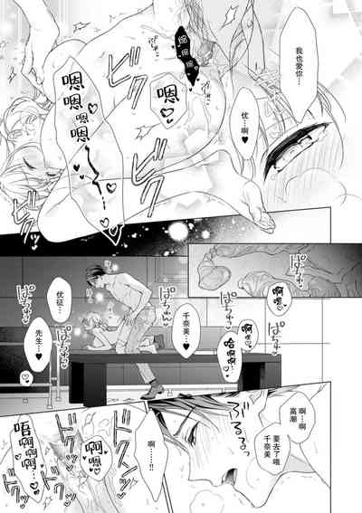 第20頁圖