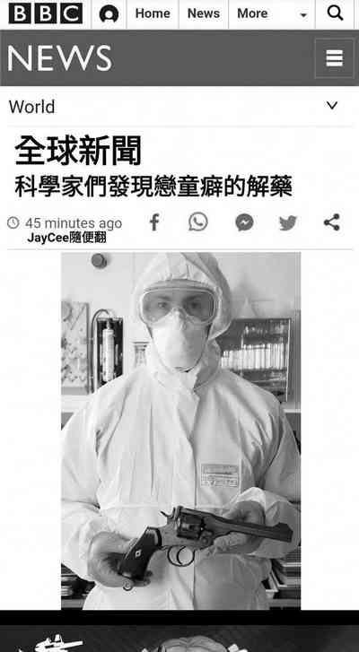 第16页图