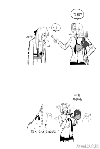 第8页图