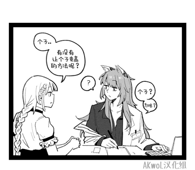 第4页图