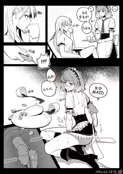 Cosplay图