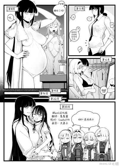第8页图