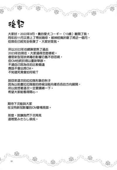 第32页图