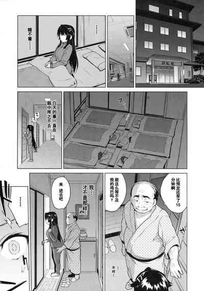第16页图