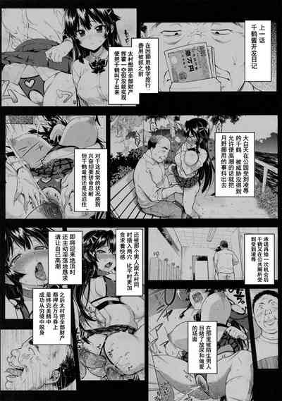第4页图
