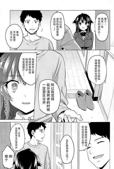 第16页图