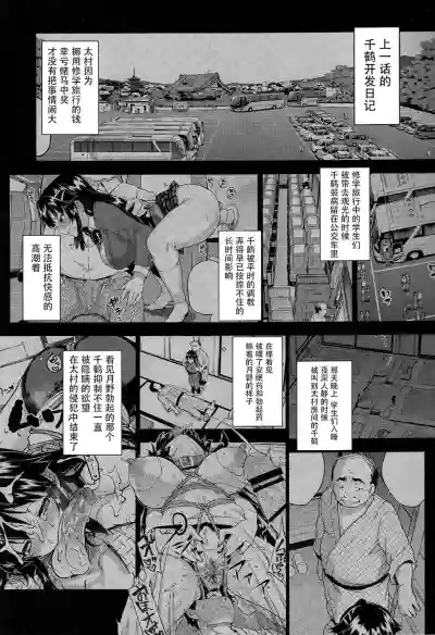 第4页图