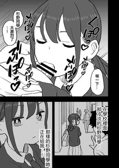 第16页图