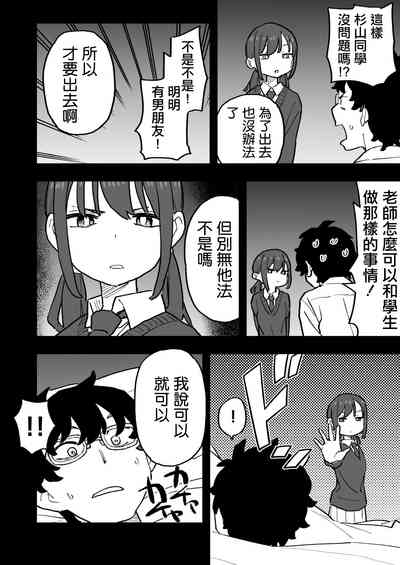 第20页图