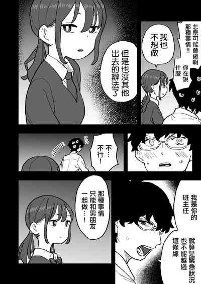 第8页图